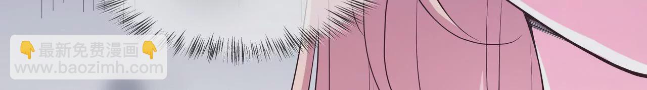 《盛少的浪漫攻略》第65话 我会负责 第39页