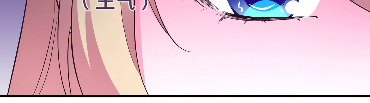 《盛少的浪漫攻略》第65话 我会负责 第41页
