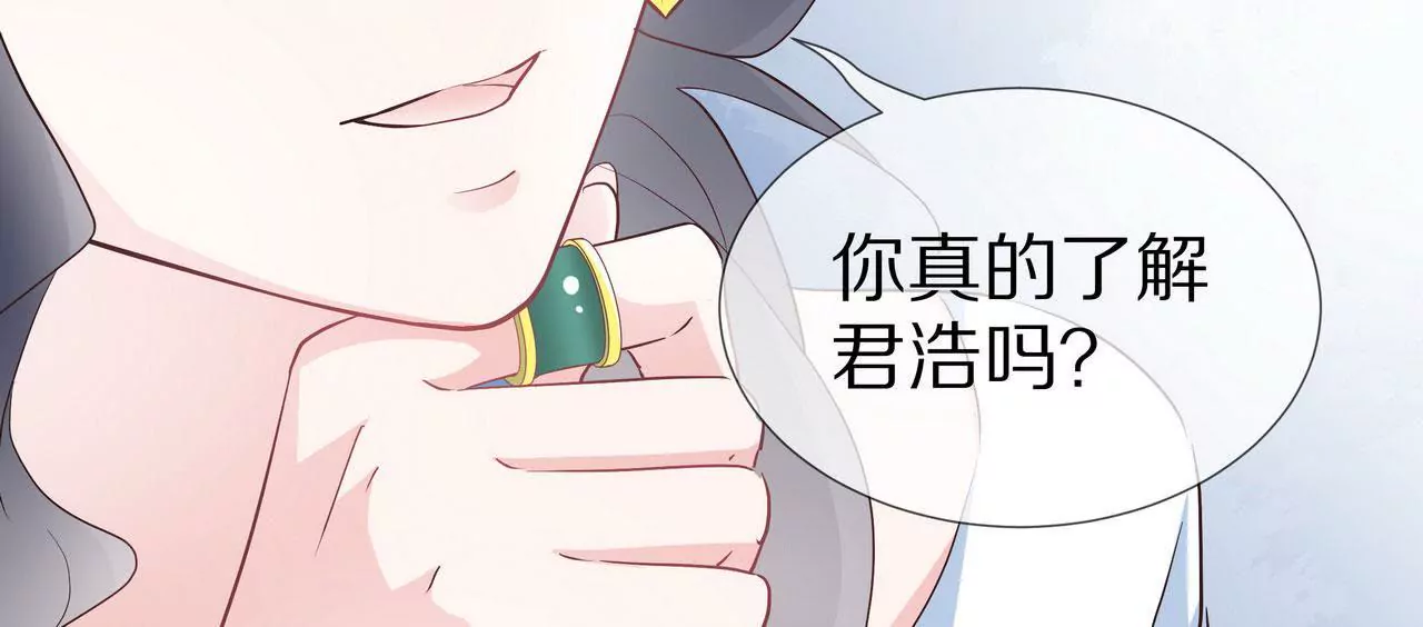 《盛少的浪漫攻略》第72话 颖儿，我们回家 第14页