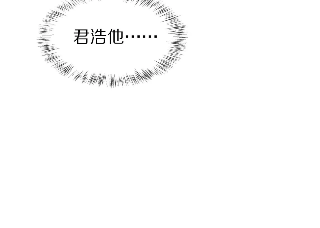 《盛少的浪漫攻略》第72话 颖儿，我们回家 第18页