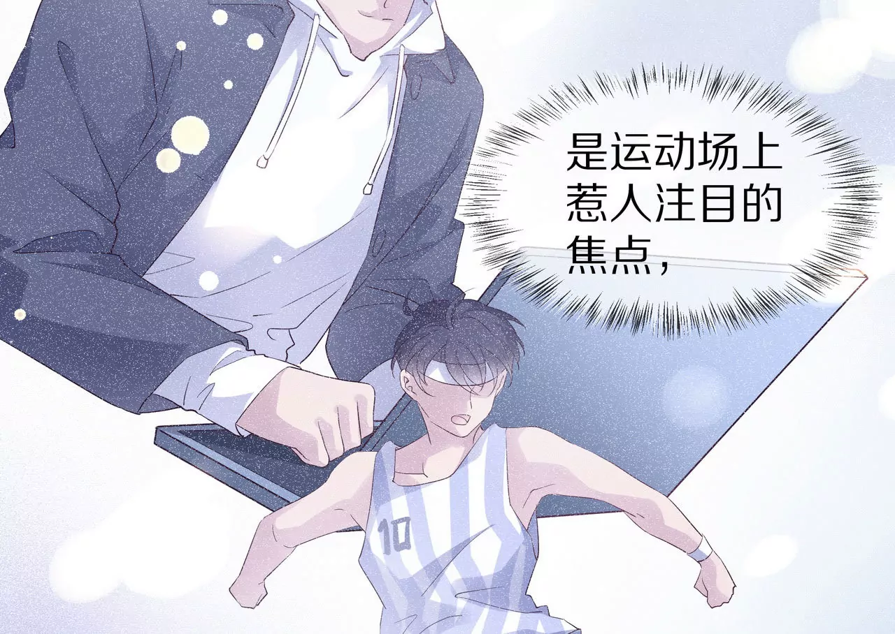 《盛少的浪漫攻略》第72话 颖儿，我们回家 第20页