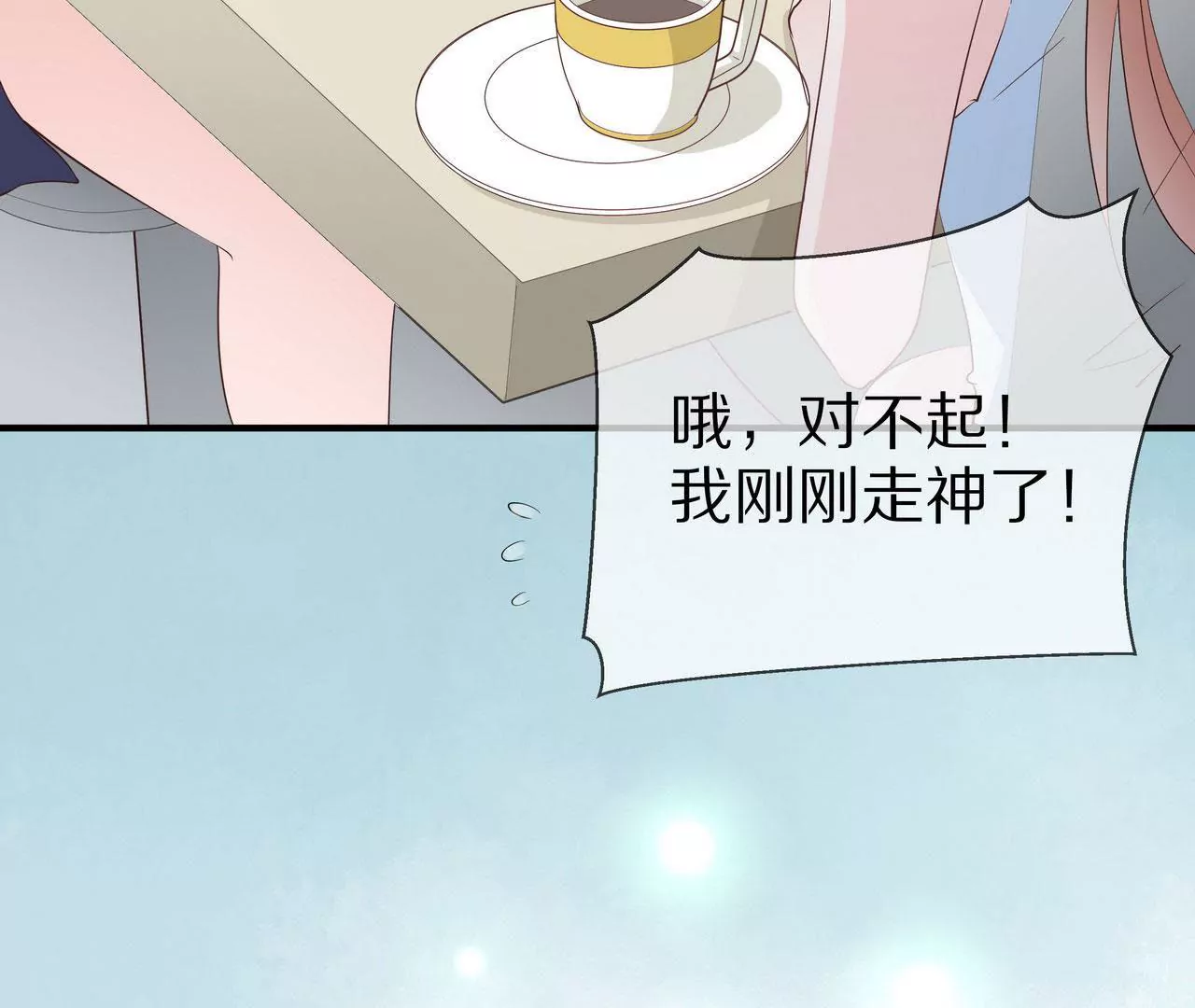 《盛少的浪漫攻略》第72话 颖儿，我们回家 第30页
