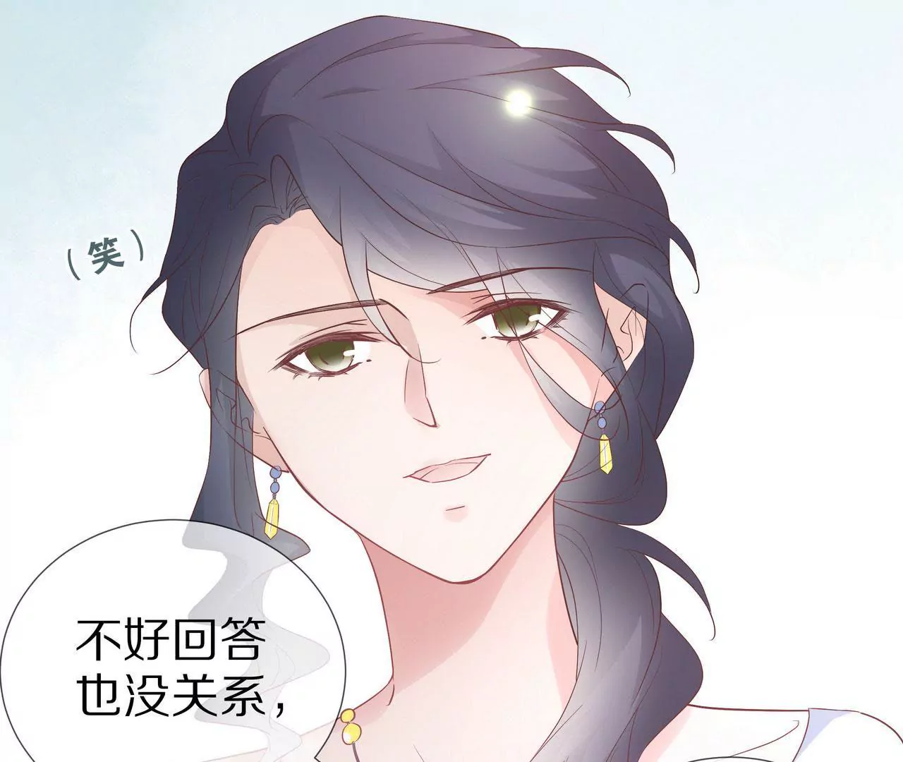《盛少的浪漫攻略》第72话 颖儿，我们回家 第32页