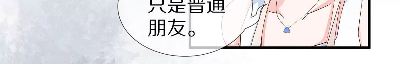 《盛少的浪漫攻略》第72话 颖儿，我们回家 第46页