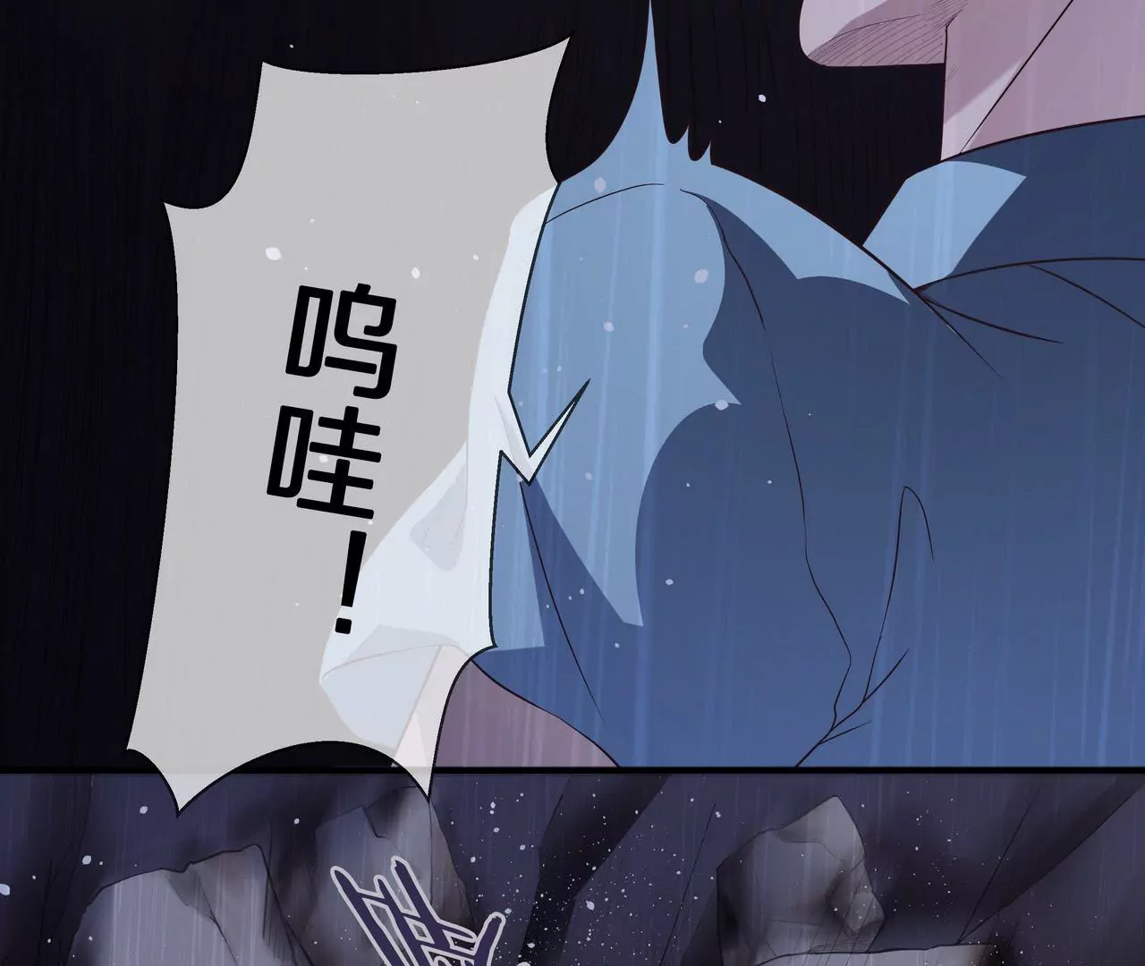 《盛少的浪漫攻略》第69话 从天而降的人 第11页