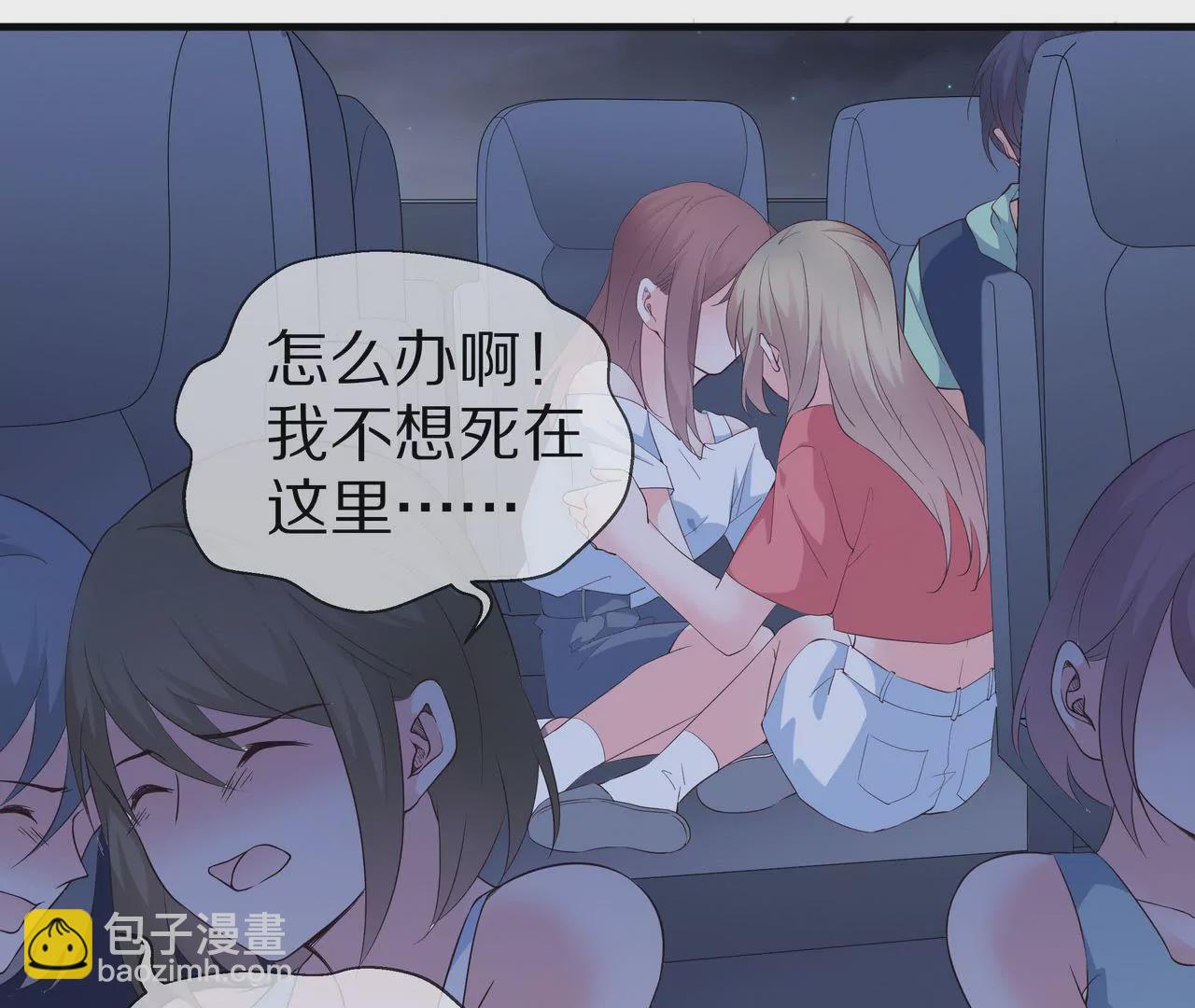 《盛少的浪漫攻略》第69话 从天而降的人 第24页