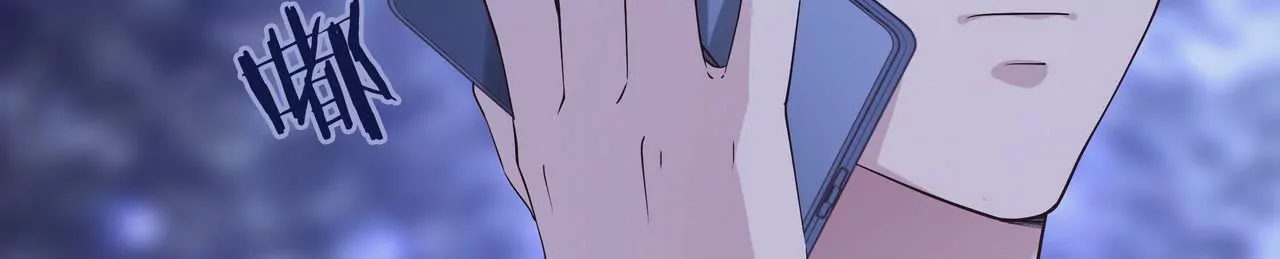 《盛少的浪漫攻略》第69话 从天而降的人 第38页