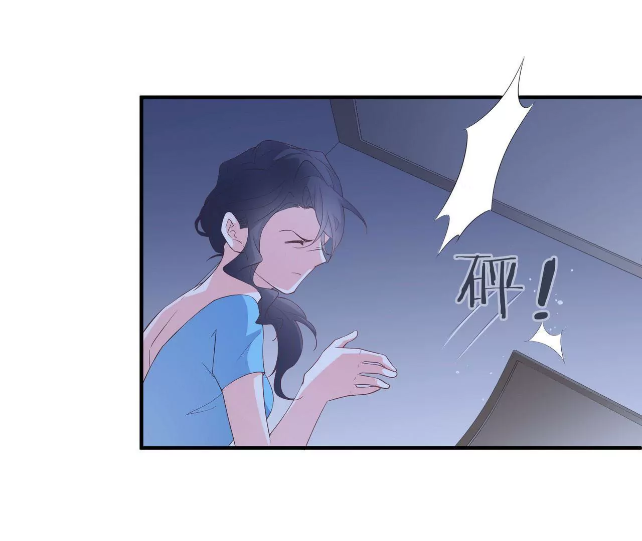《盛少的浪漫攻略》第71话 姐姐的阻挠 第39页