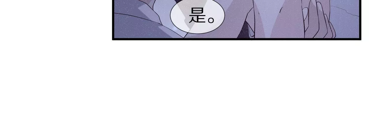 《盛少的浪漫攻略》第70话 你该怎么报答我？ 第18页