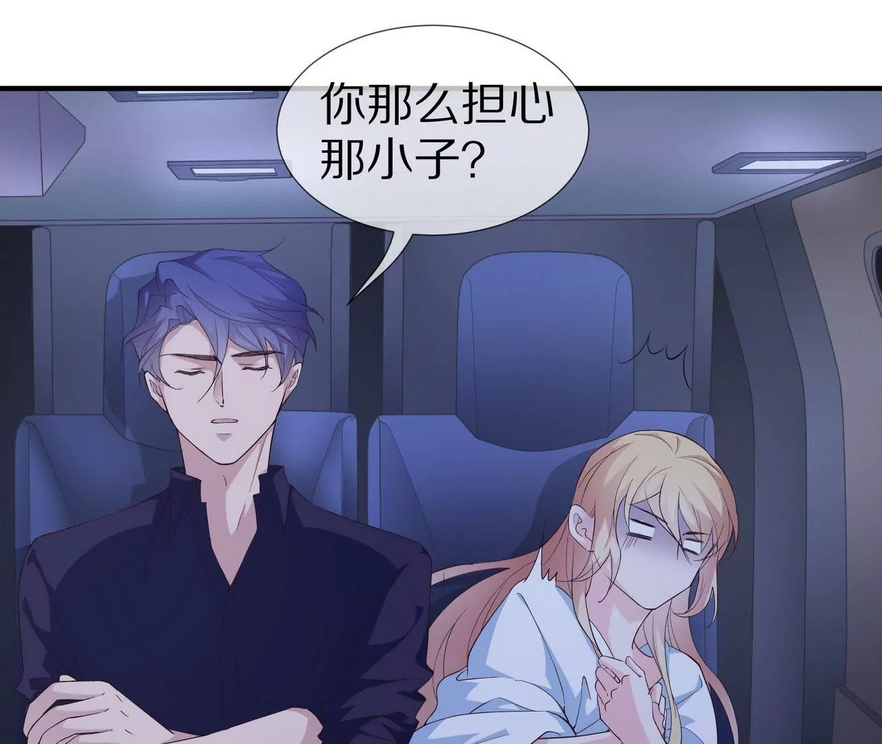 《盛少的浪漫攻略》第70话 你该怎么报答我？ 第25页