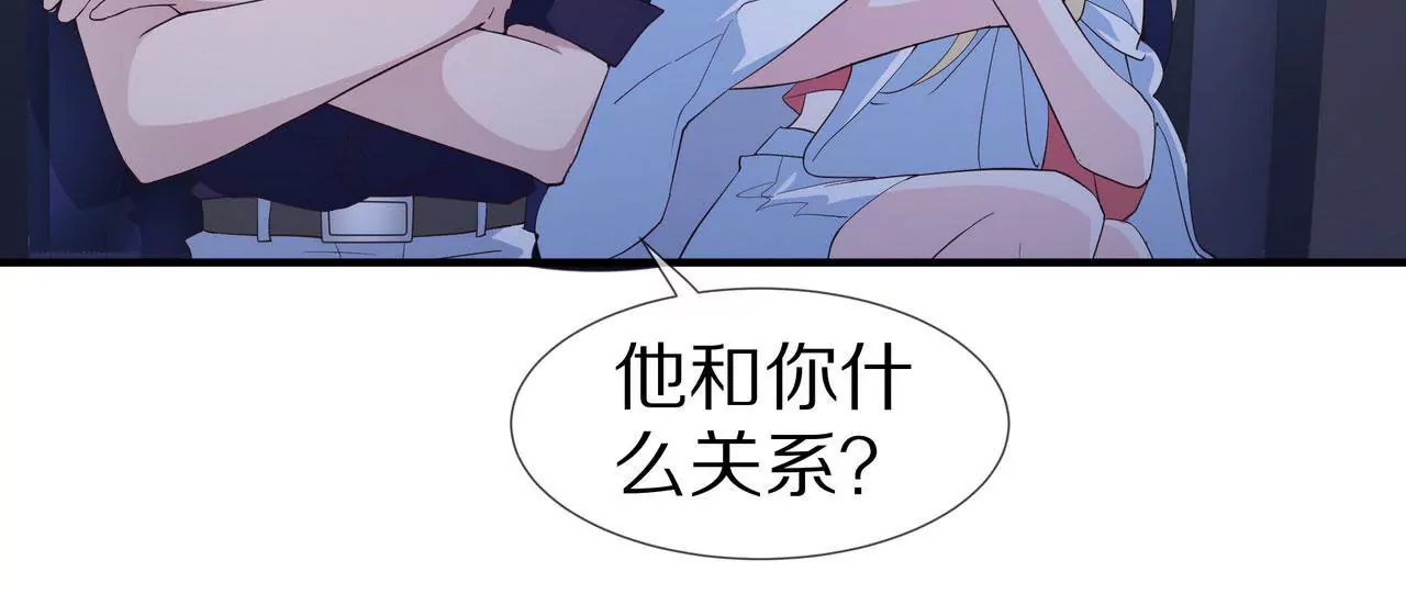 《盛少的浪漫攻略》第70话 你该怎么报答我？ 第26页