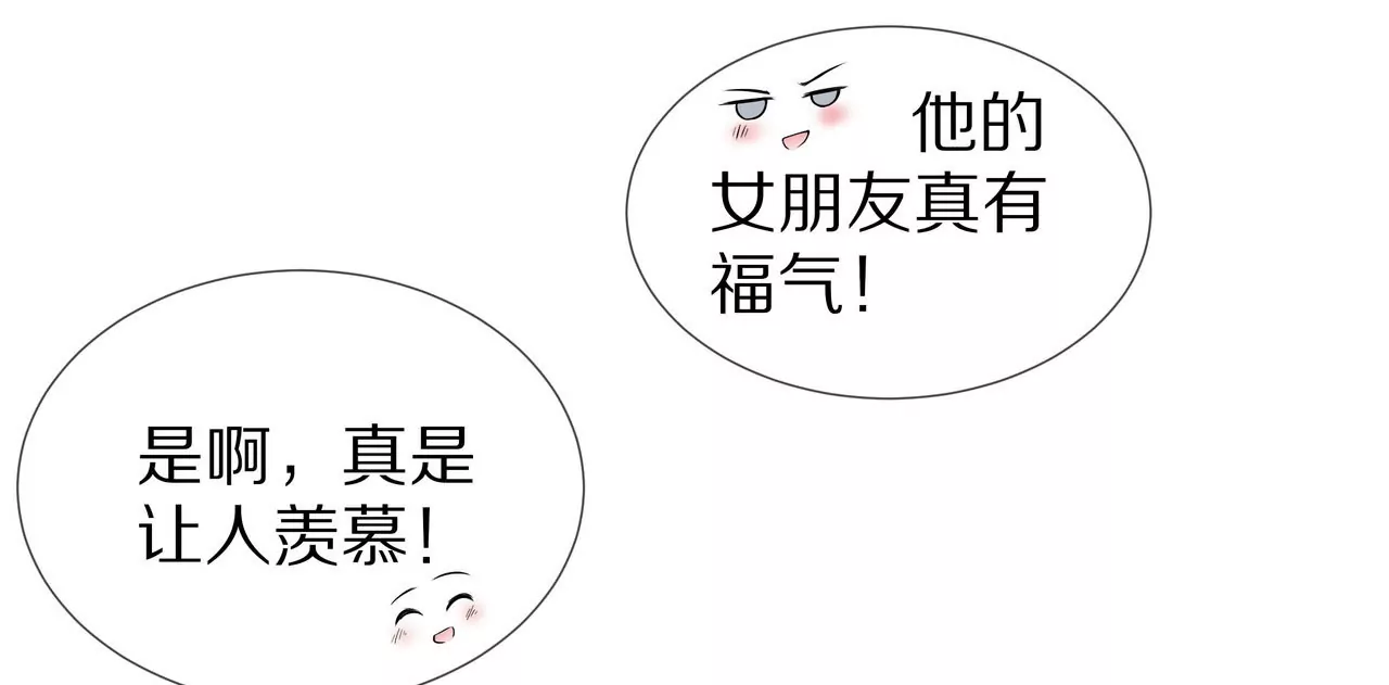 《盛少的浪漫攻略》第70话 你该怎么报答我？ 第46页