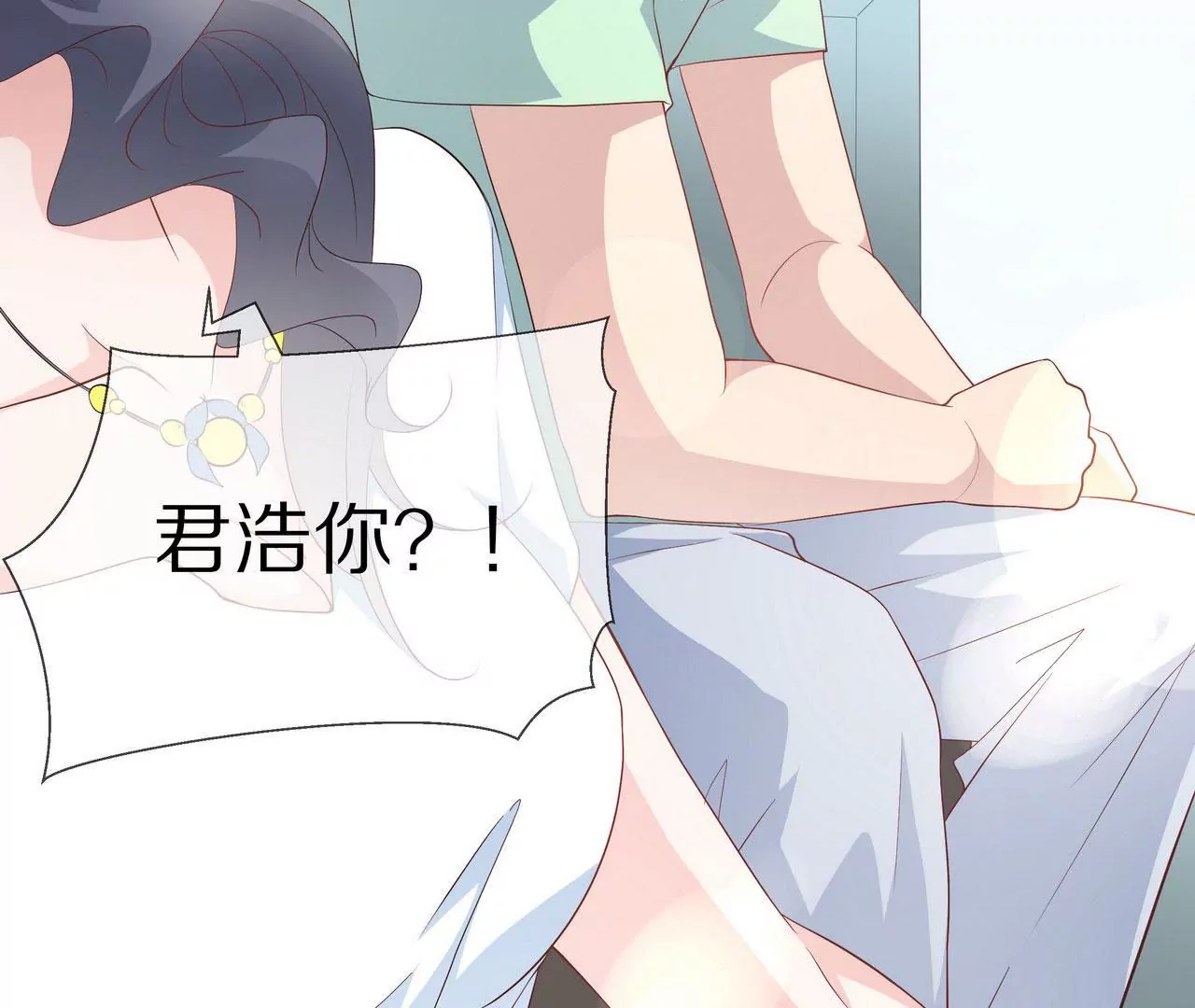 《盛少的浪漫攻略》第73话 都是为了你好 第10页