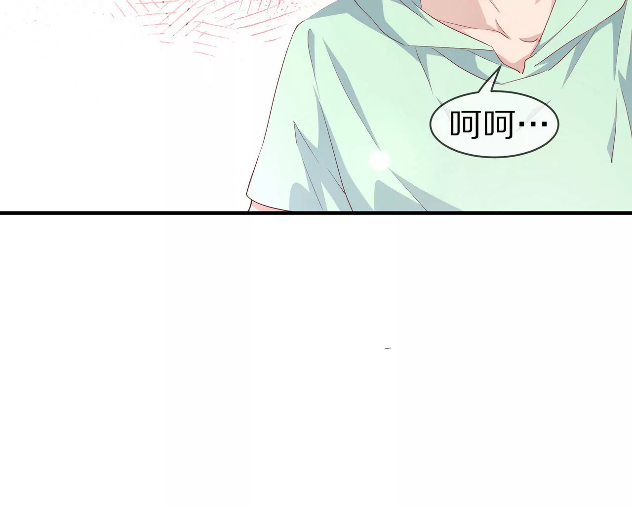 《盛少的浪漫攻略》第73话 都是为了你好 第21页