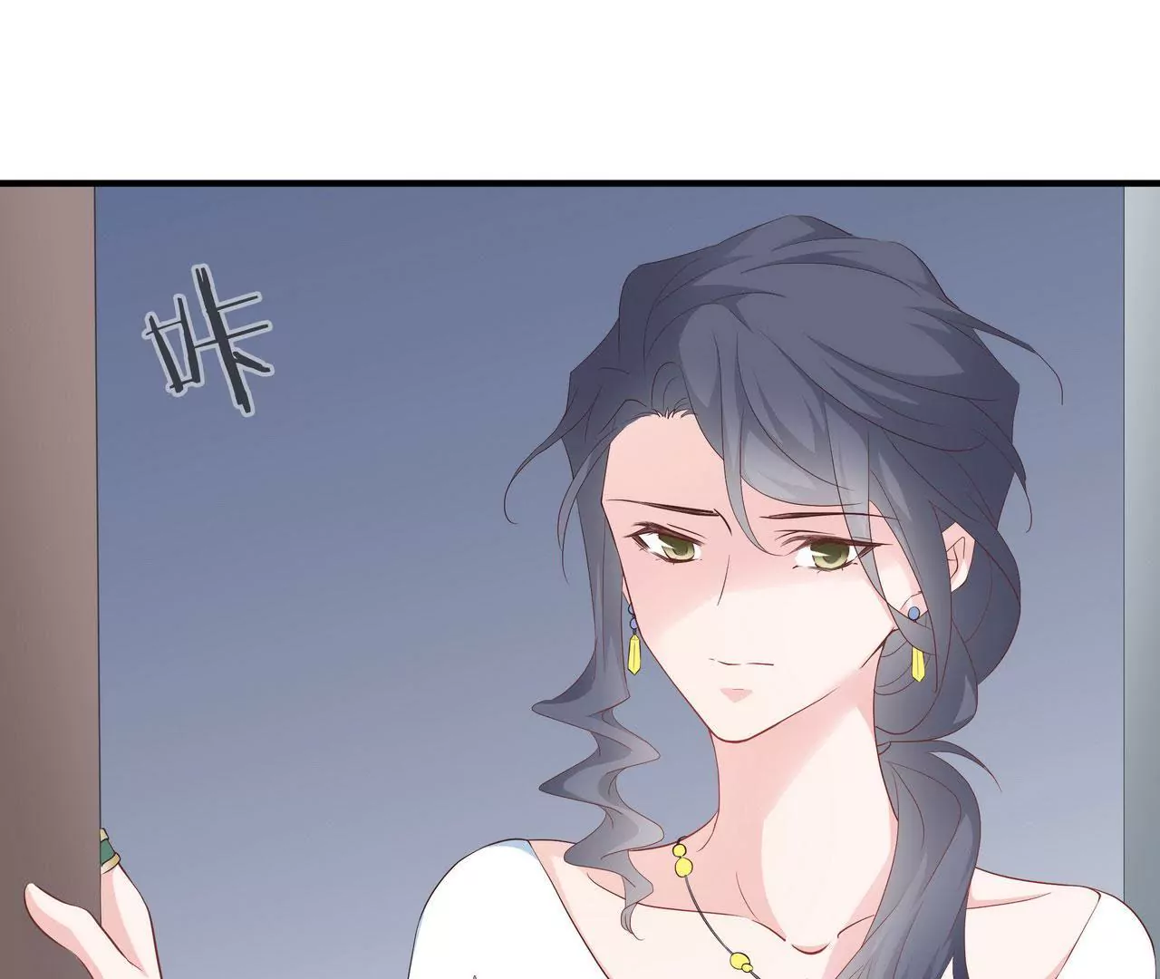 《盛少的浪漫攻略》第73话 都是为了你好 第4页