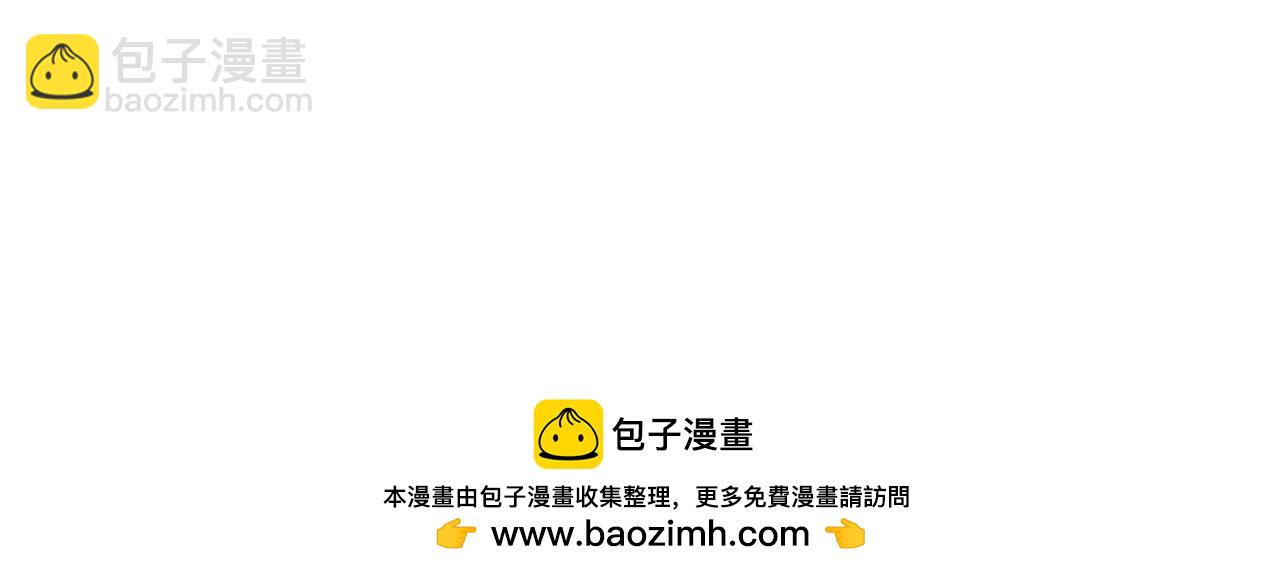 《盛少的浪漫攻略》第73话 都是为了你好 第50页