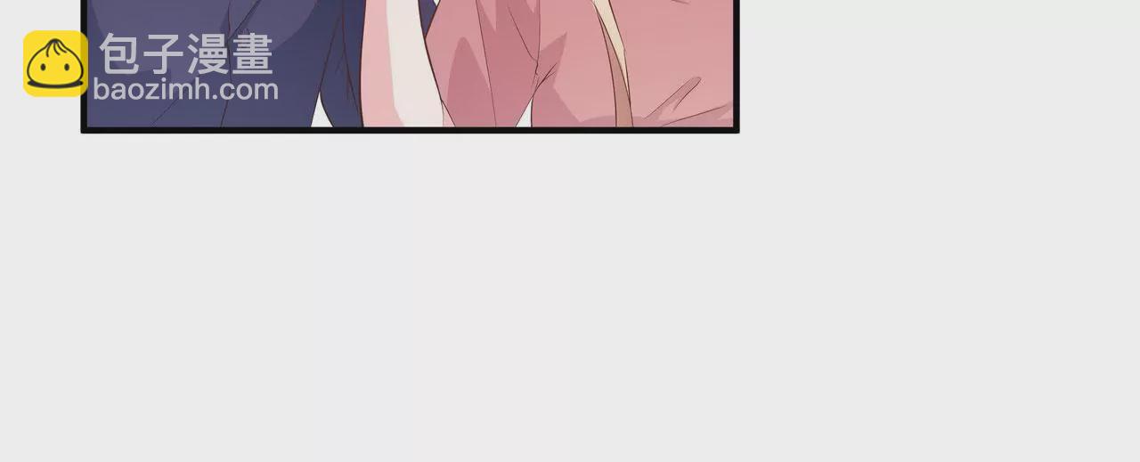 《盛少的浪漫攻略》第76话 最后一次警告你 第45页