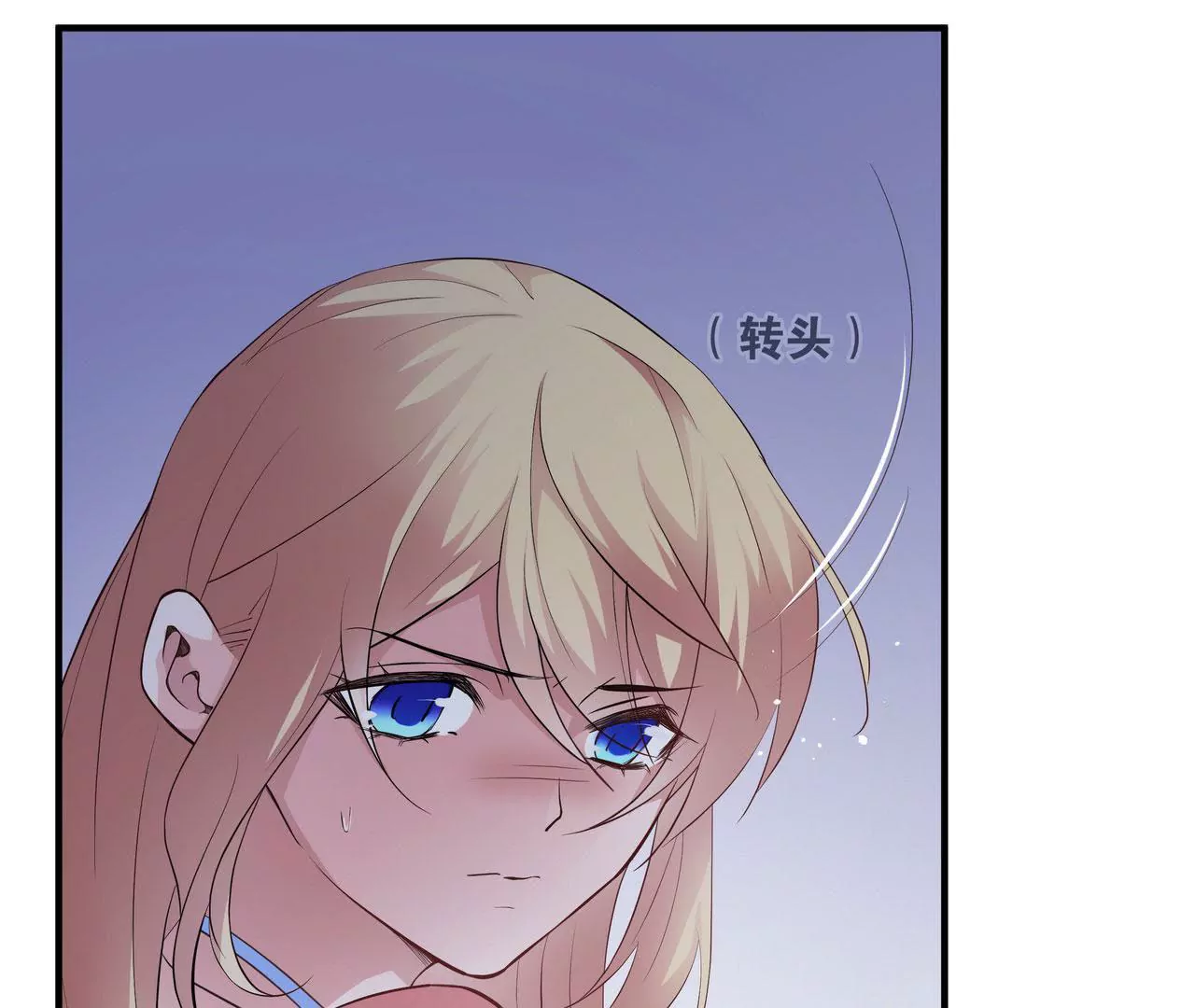 《盛少的浪漫攻略》第76话 最后一次警告你 第7页