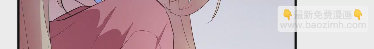 《盛少的浪漫攻略》第76话 最后一次警告你 第8页