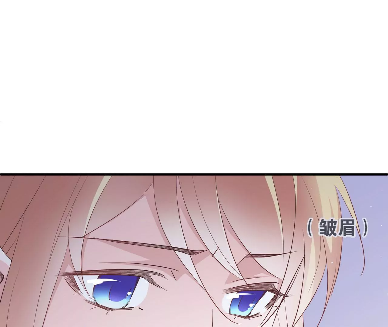 《盛少的浪漫攻略》第74话 奶奶的小计谋 第18页