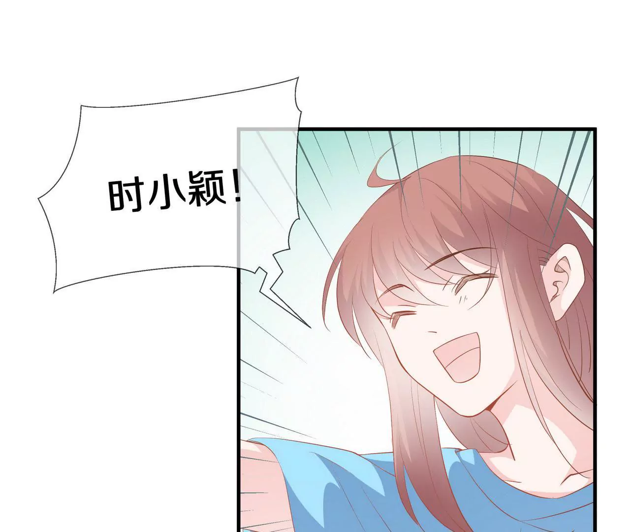 《盛少的浪漫攻略》第74话 奶奶的小计谋 第22页