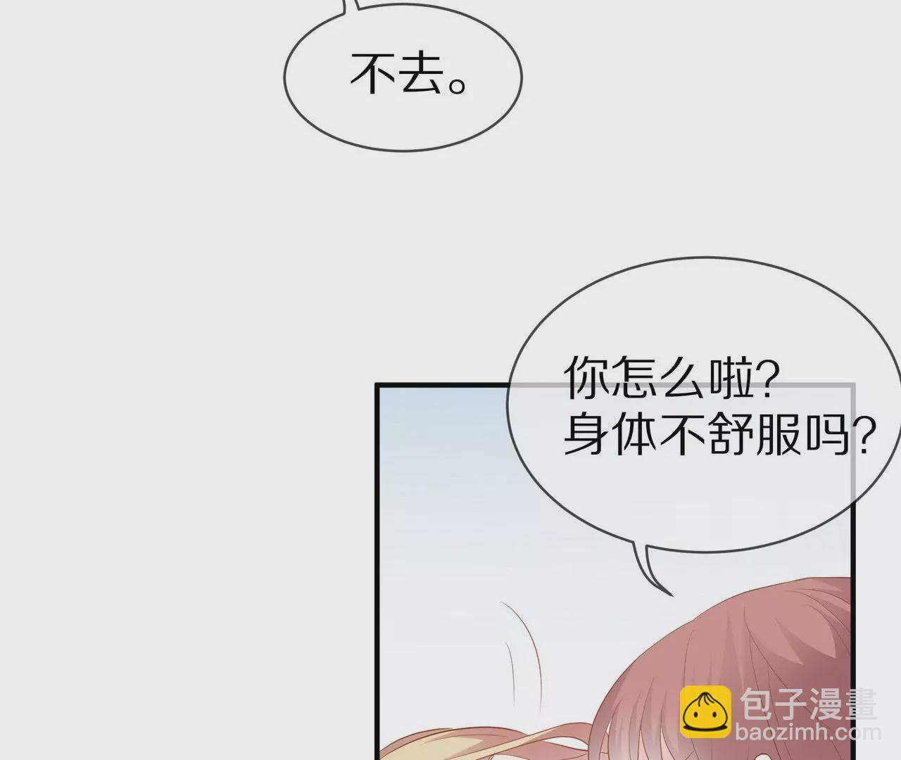 《盛少的浪漫攻略》第74话 奶奶的小计谋 第26页