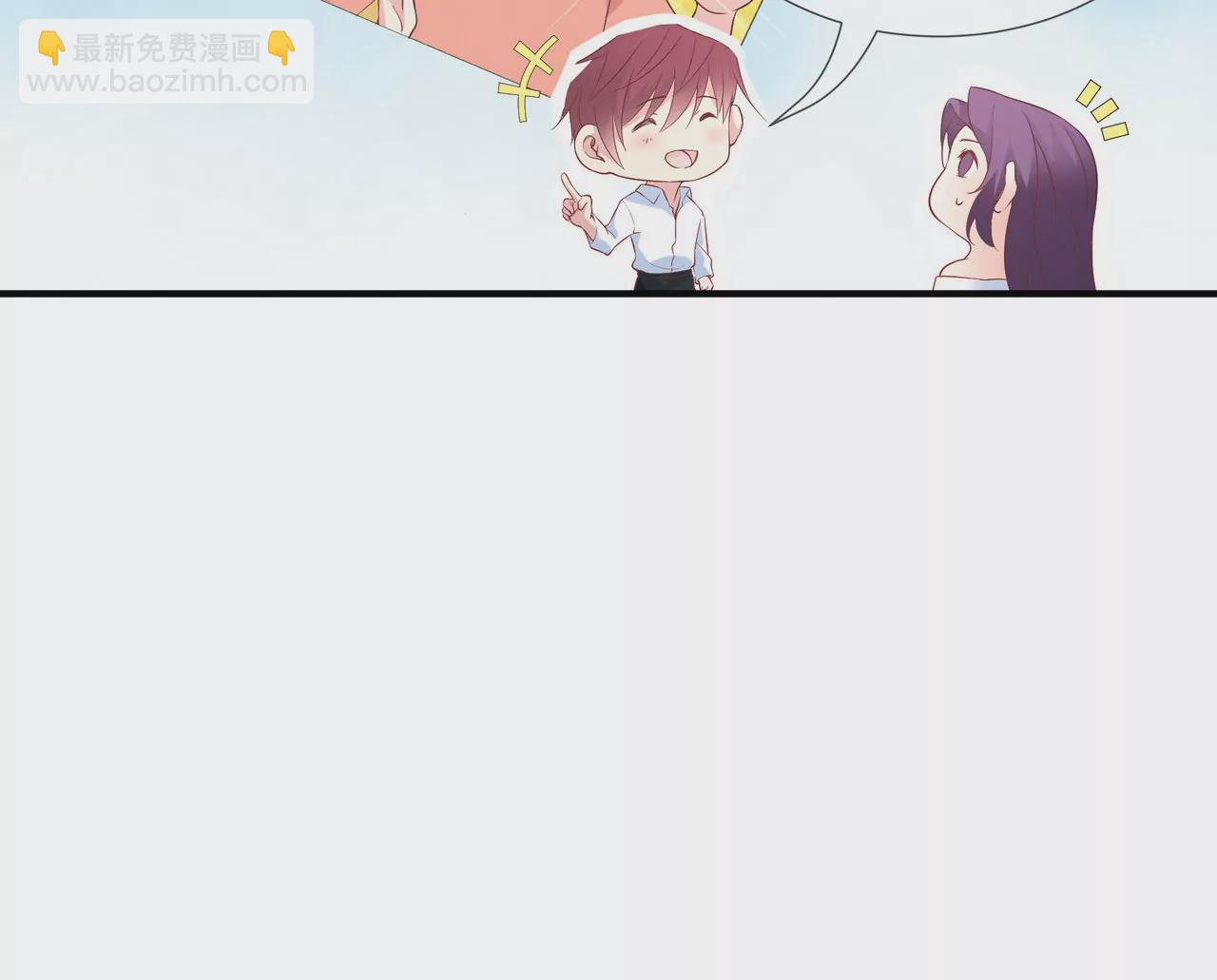 《盛少的浪漫攻略》第75话 不期而遇 第45页