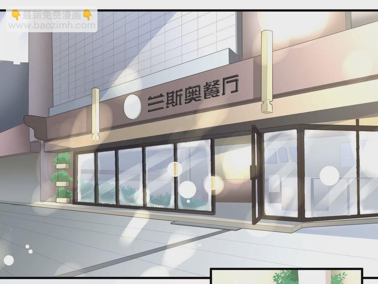 《盛少的浪漫攻略》第75话 不期而遇 第49页