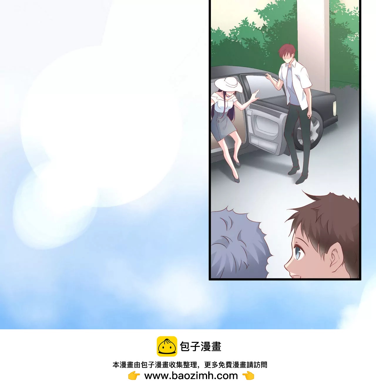 《盛少的浪漫攻略》第75话 不期而遇 第50页