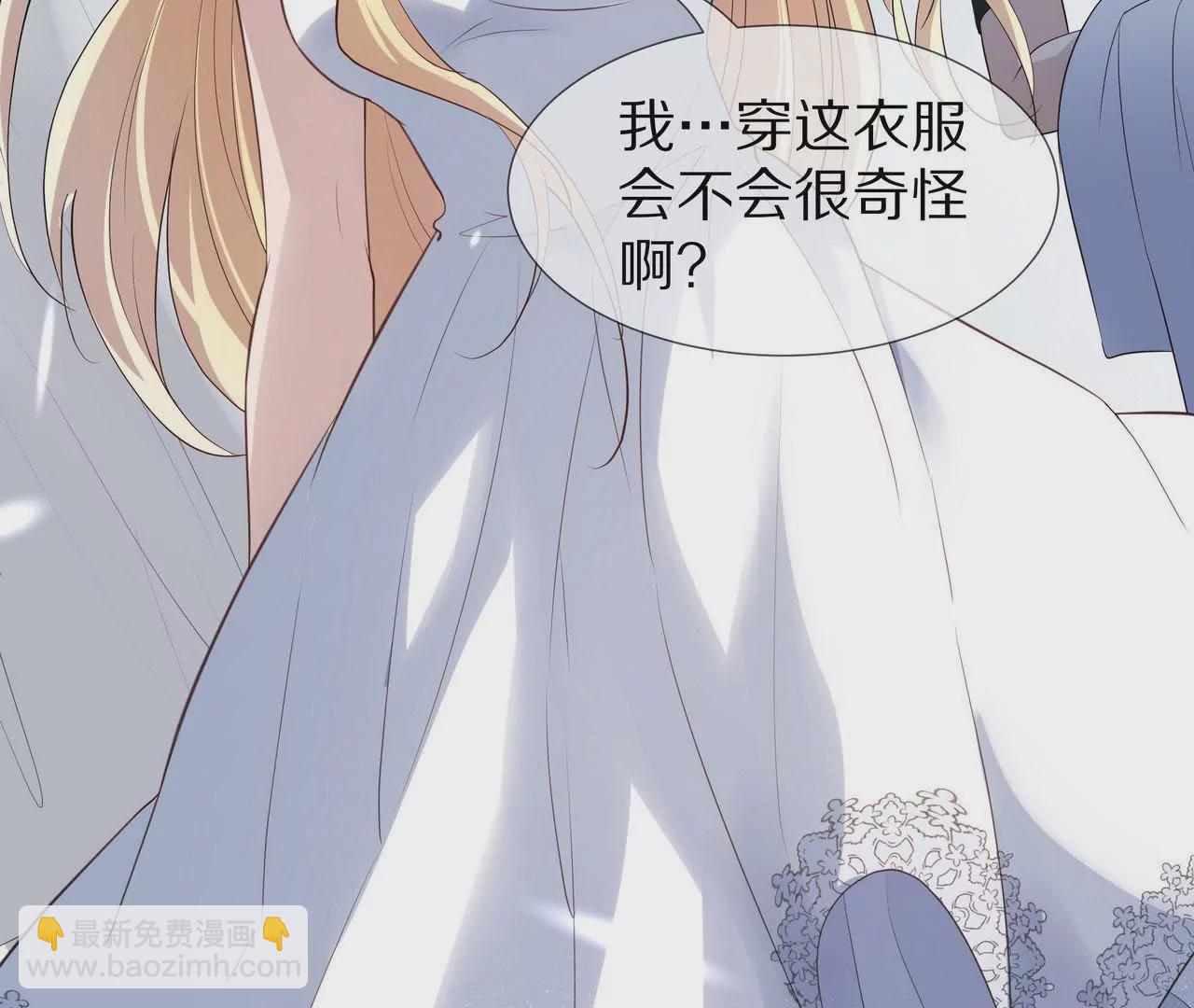 《盛少的浪漫攻略》第80话 盛装赴宴 第9页