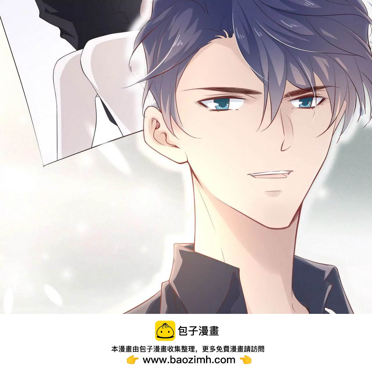 《盛少的浪漫攻略》第79话 就想离你这么近 第50页