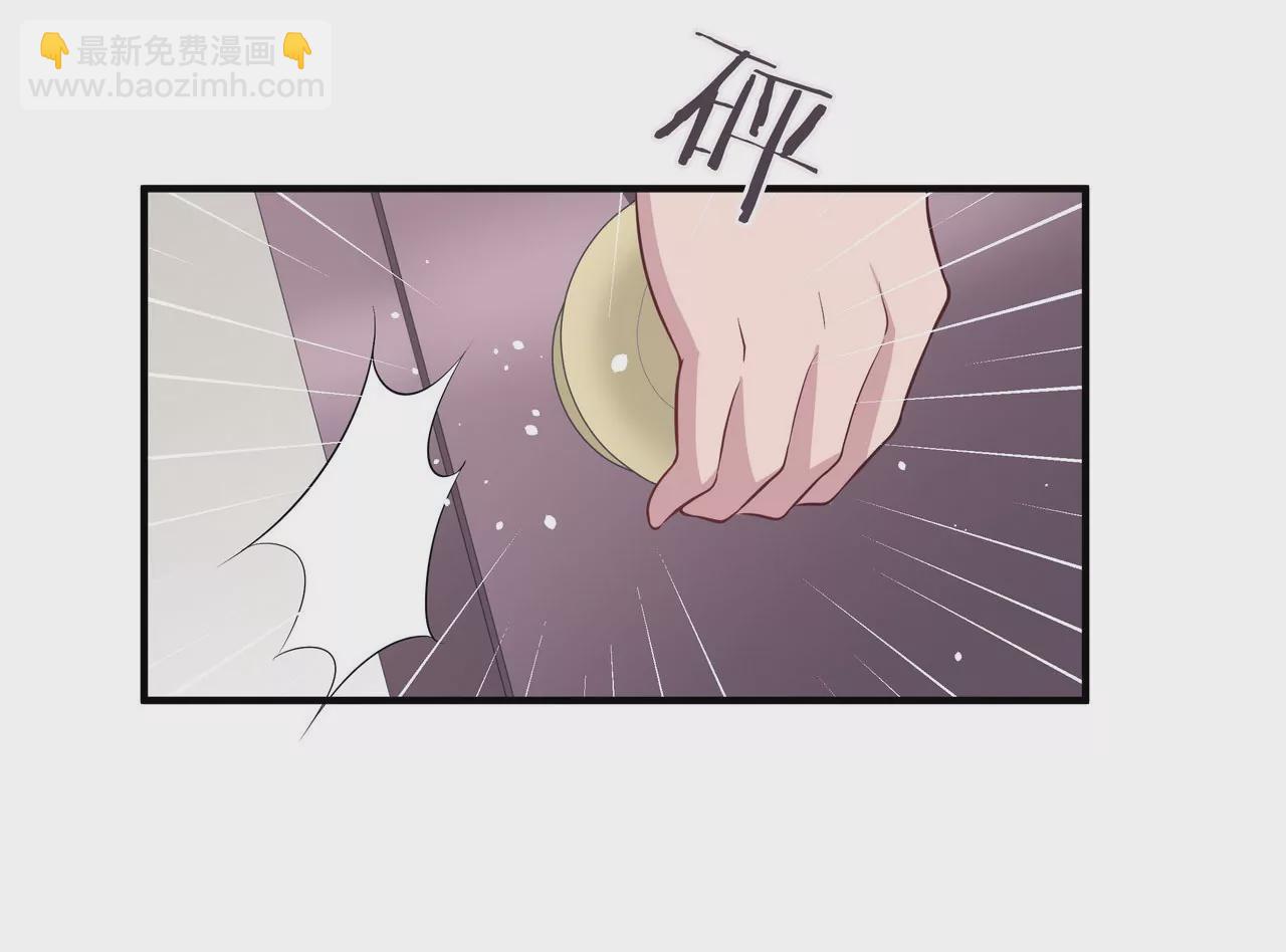 《盛少的浪漫攻略》第77话 你要怎么补偿我？ 第13页
