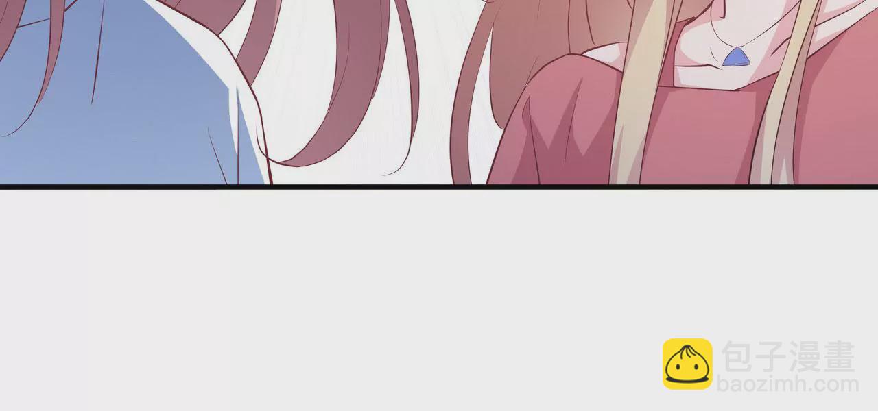 《盛少的浪漫攻略》第77话 你要怎么补偿我？ 第28页