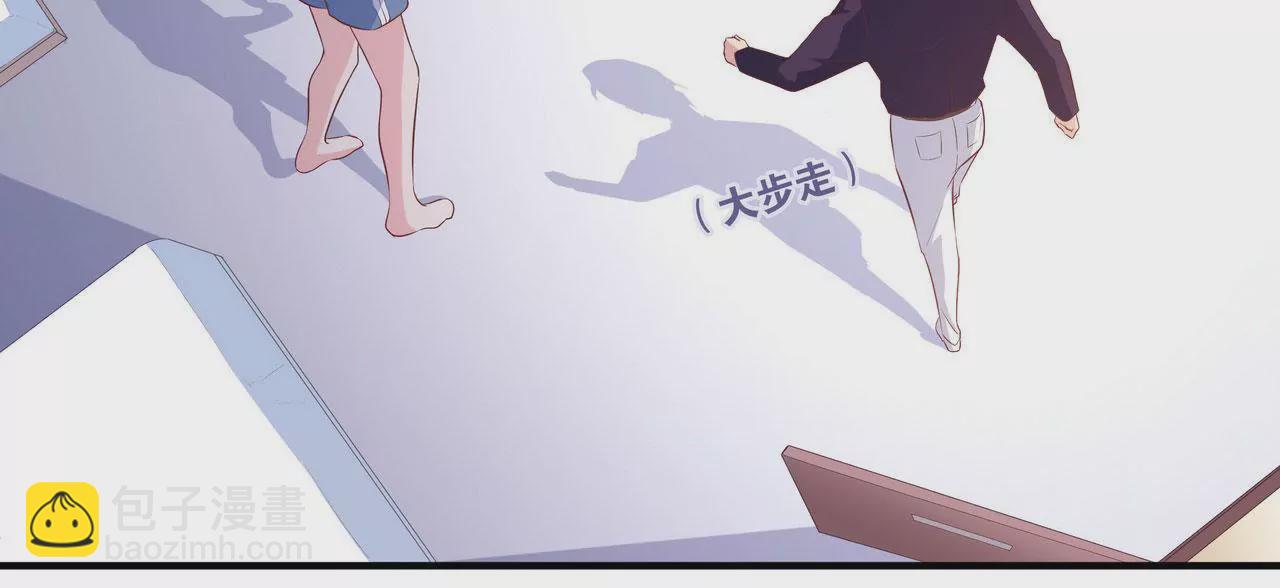 《盛少的浪漫攻略》第77话 你要怎么补偿我？ 第30页