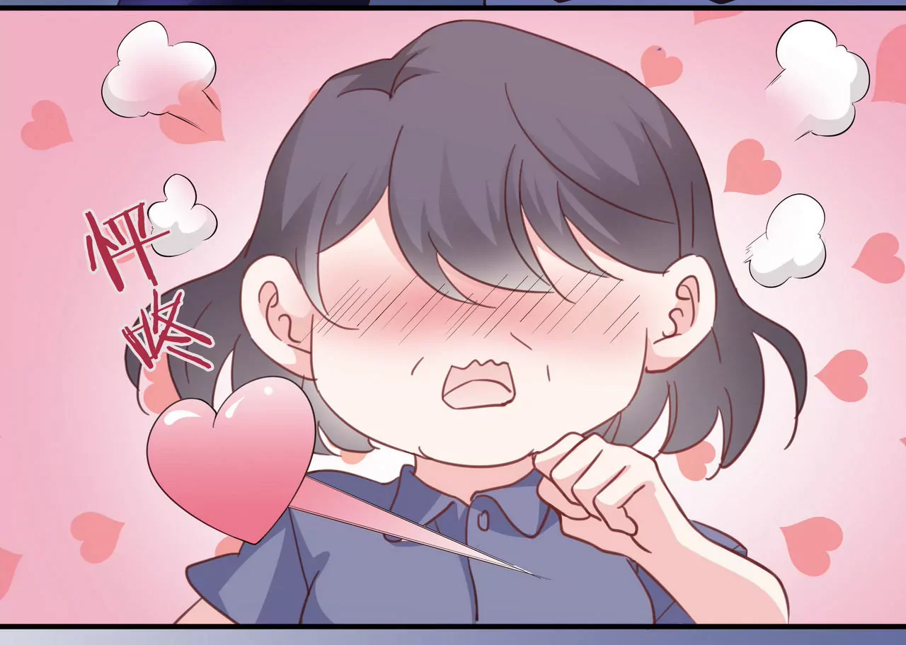 《盛少的浪漫攻略》第77话 你要怎么补偿我？ 第9页
