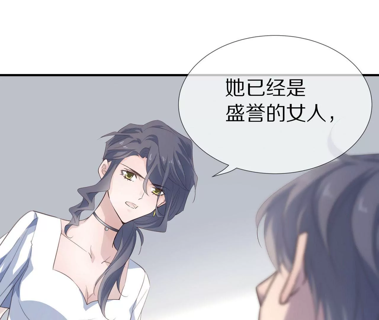 《盛少的浪漫攻略》第78话 让你真正了解我 第24页