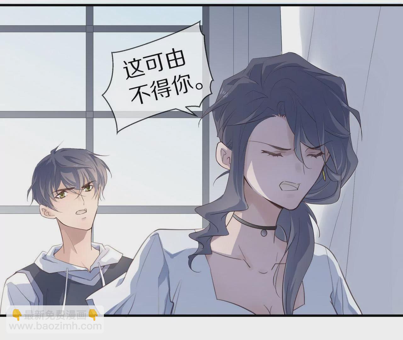 《盛少的浪漫攻略》第78话 让你真正了解我 第33页