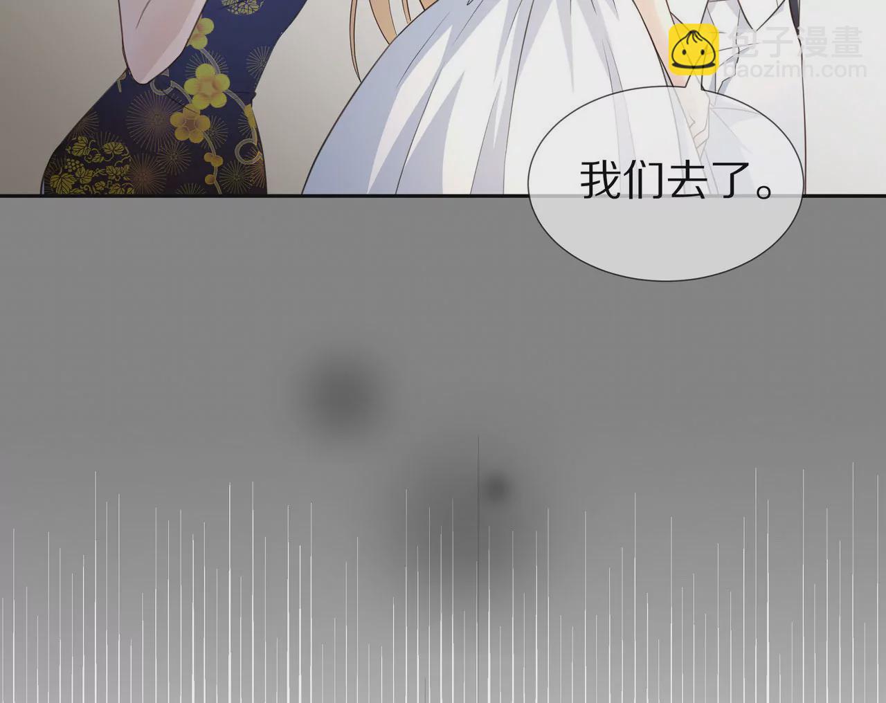 《盛少的浪漫攻略》第81话 我只缺你 第22页