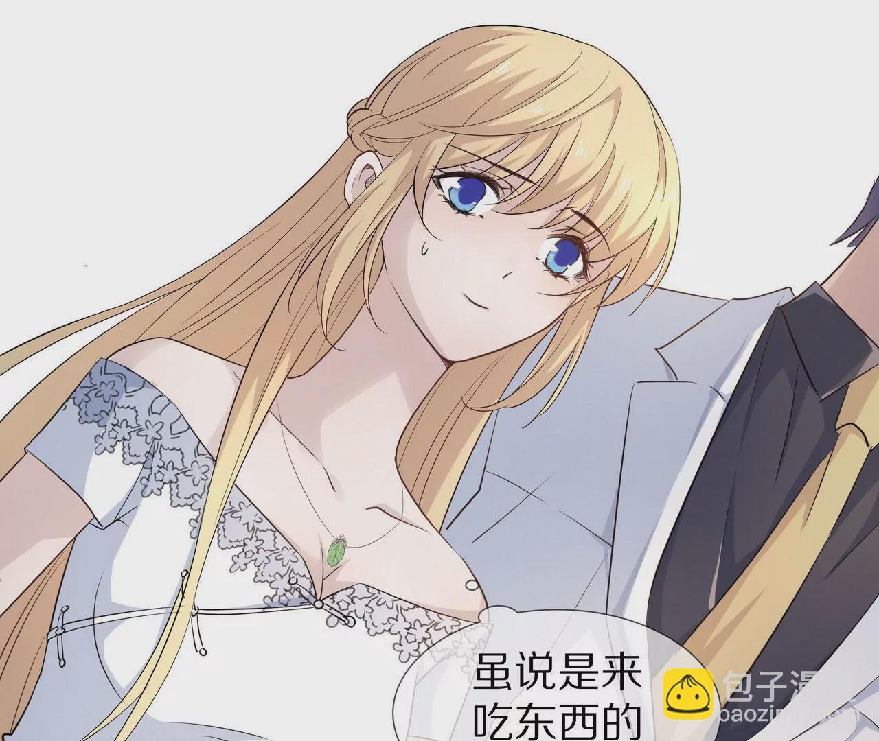 《盛少的浪漫攻略》第81话 我只缺你 第24页