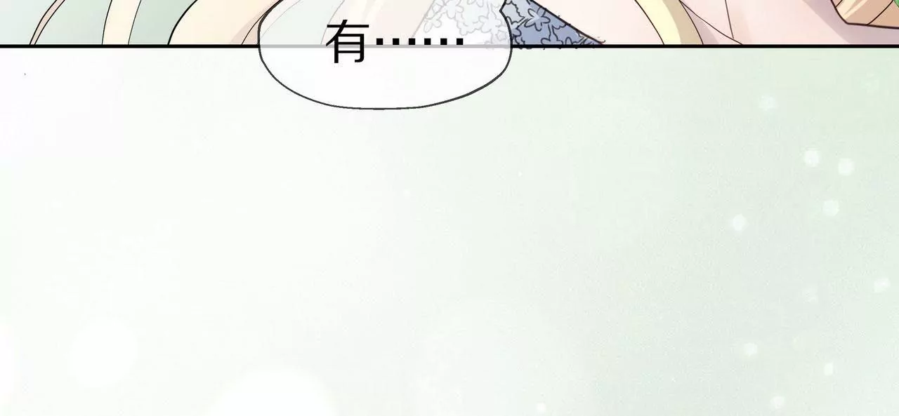 《盛少的浪漫攻略》第81话 我只缺你 第47页
