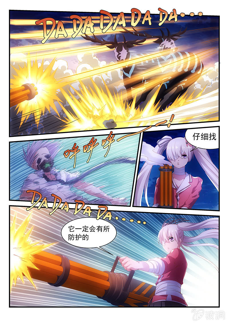 《萌娘战队》第13话攻击成功!然后?! 第5页