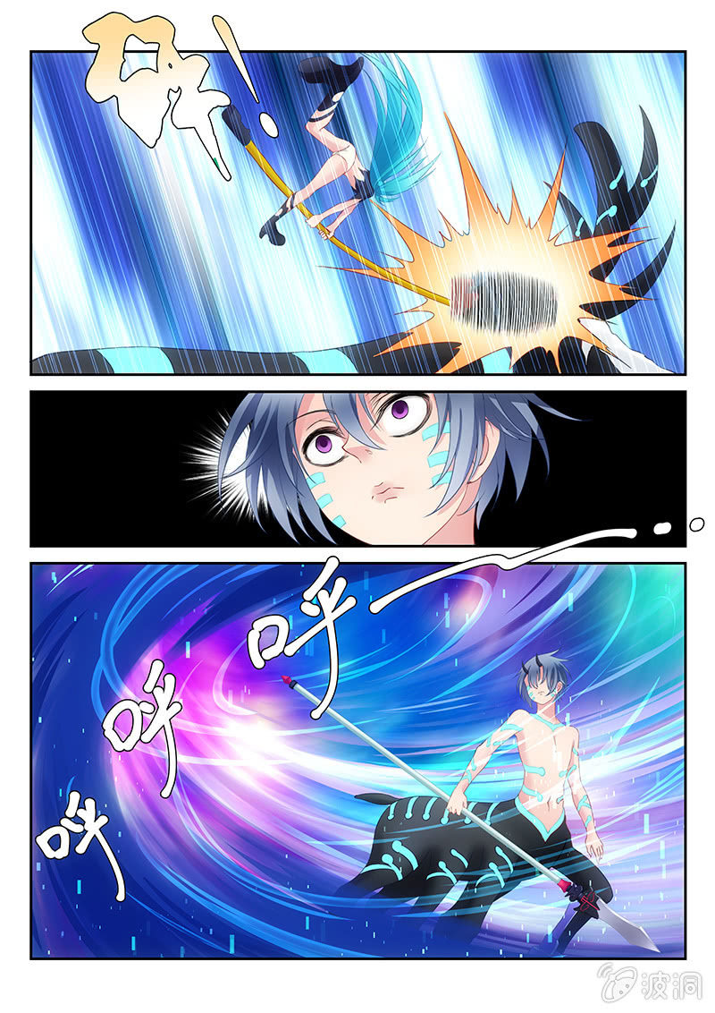 《萌娘战队》第17话文森特的故事开始 第2页