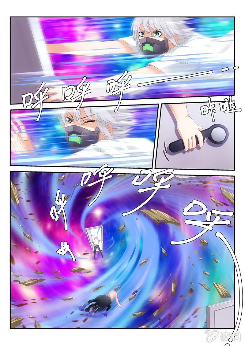 《萌娘战队》第17话文森特的故事开始 第4页