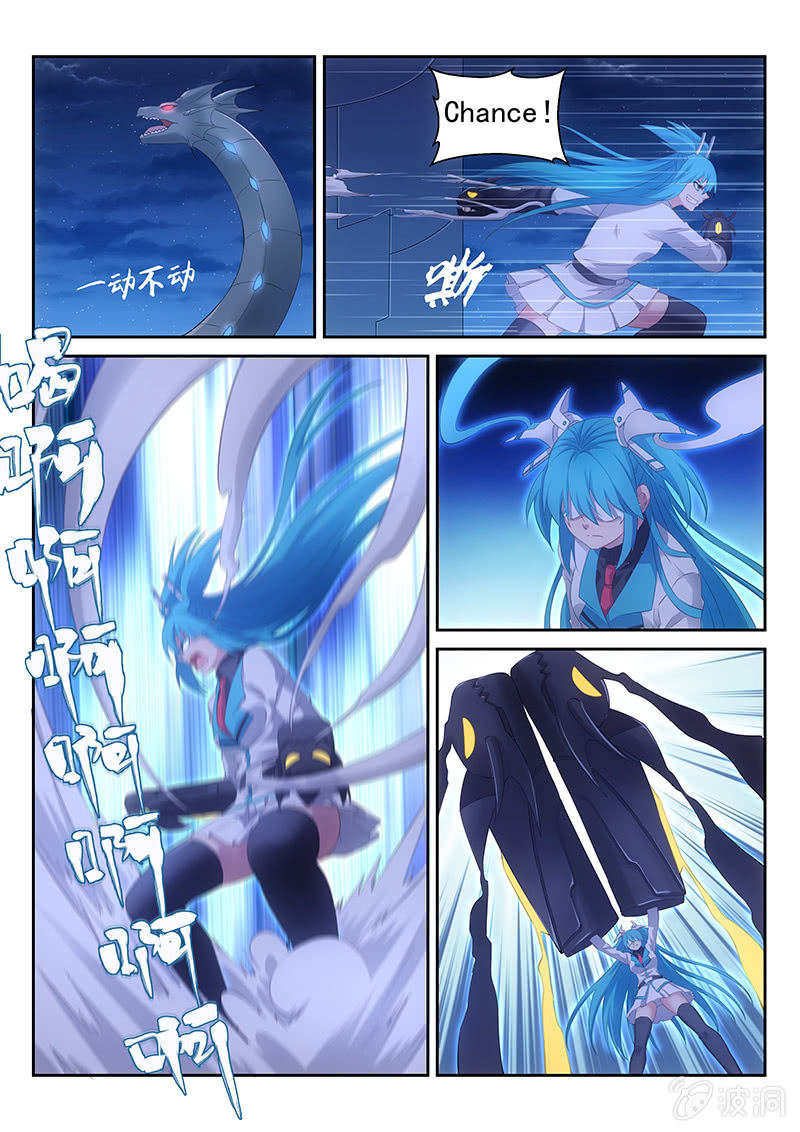 《萌娘战队》第35话疯狂蓝弥 第9页