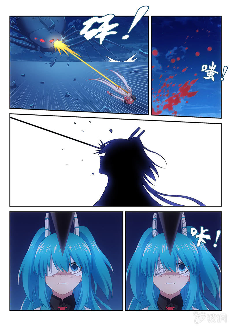 《萌娘战队》第36话 陷入恐怖回忆的少女 第4页