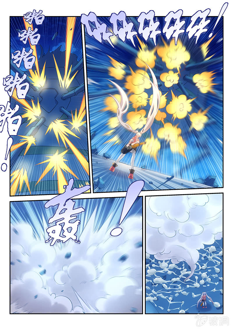 《萌娘战队》第37话害我差点儿赶不上了 第3页