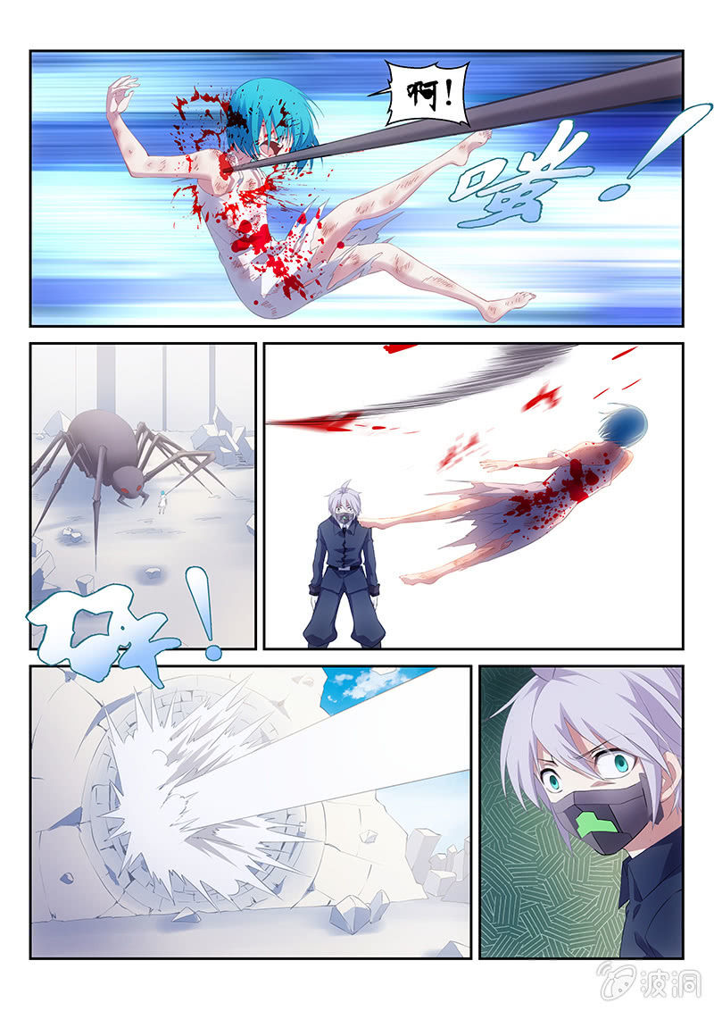 《萌娘战队》第43话噢，那你就去死吧 第1页