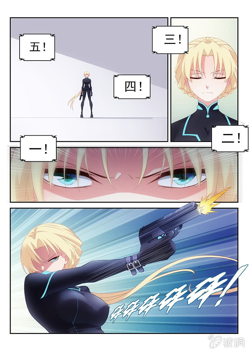 《萌娘战队》第46话为你而流的眼泪真是人间不值得 第1页