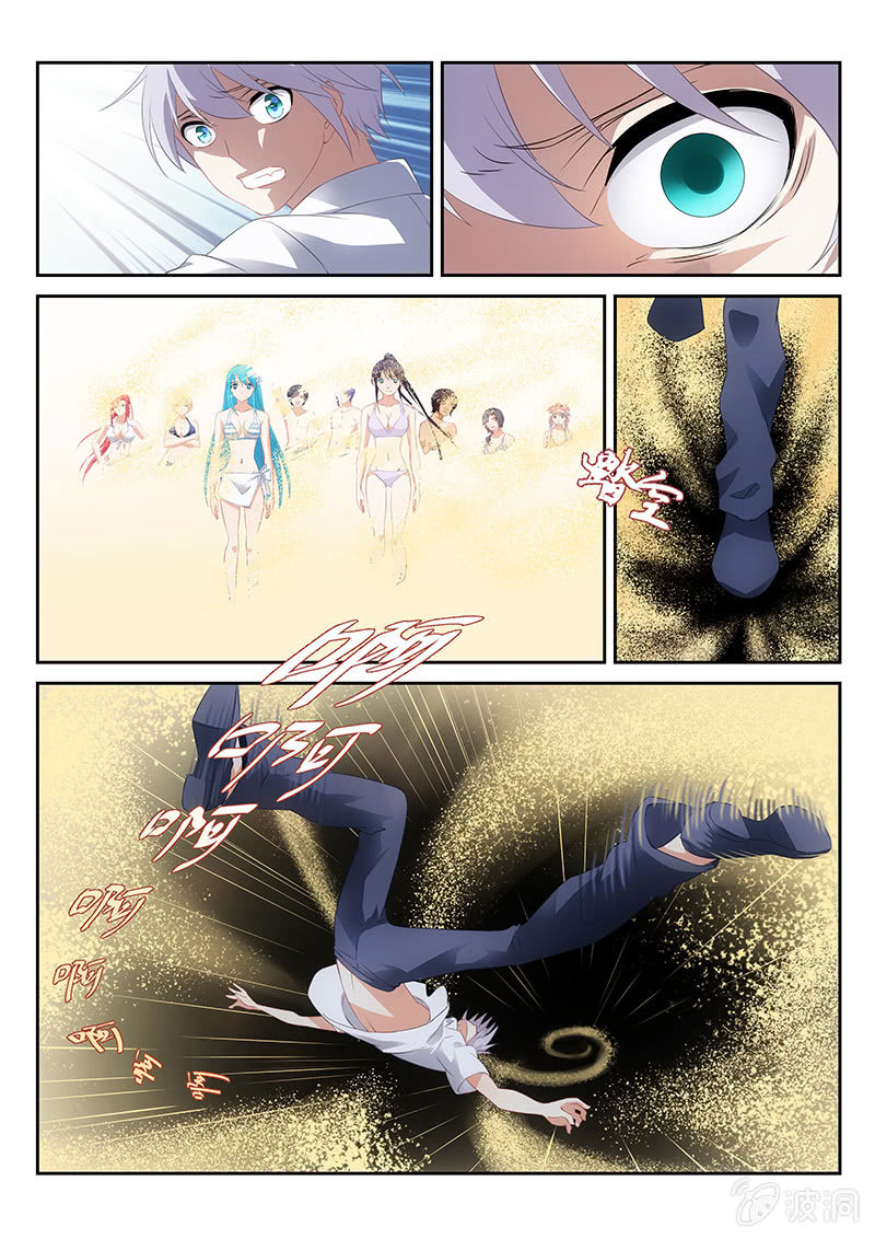 《萌娘战队》第67话美好的未来不必悲伤地说再见 第11页