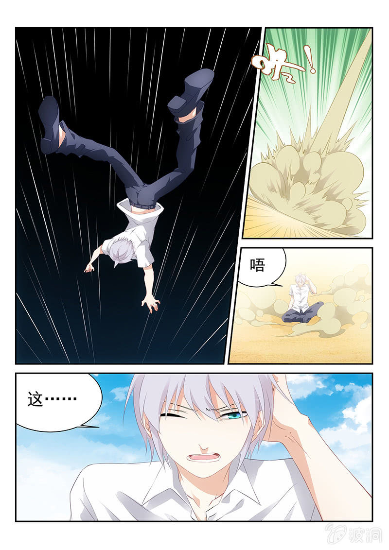 《萌娘战队》第67话美好的未来不必悲伤地说再见 第1页